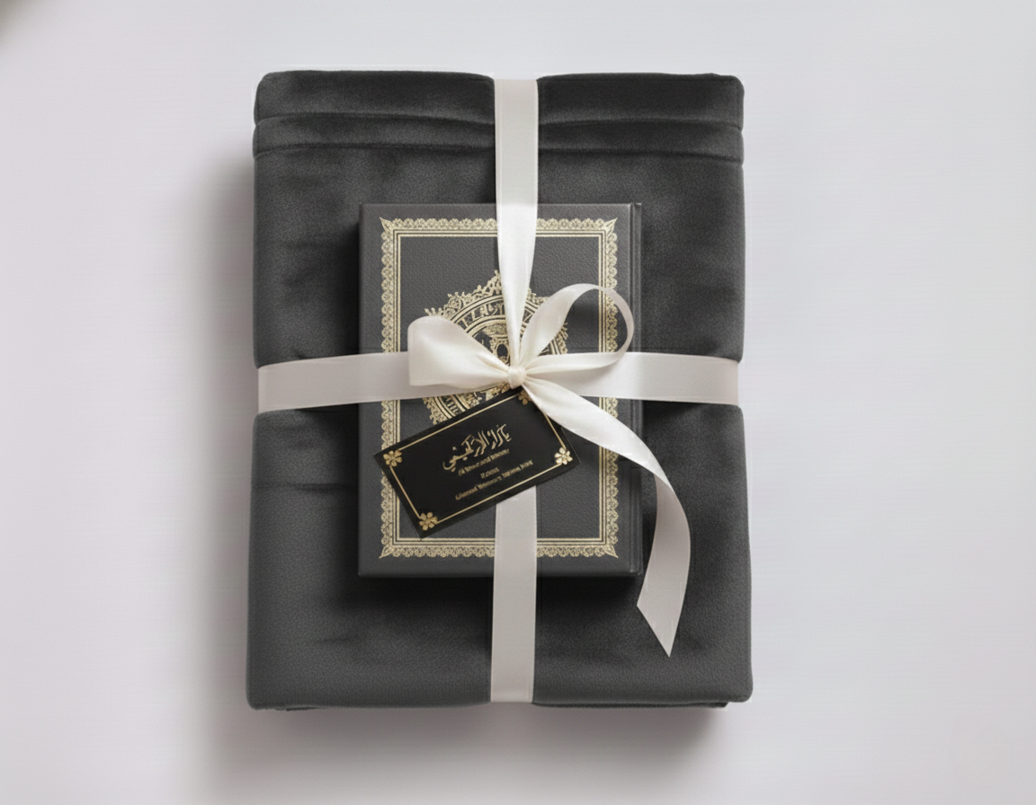 طقم صلاة مع القرآن الكريم