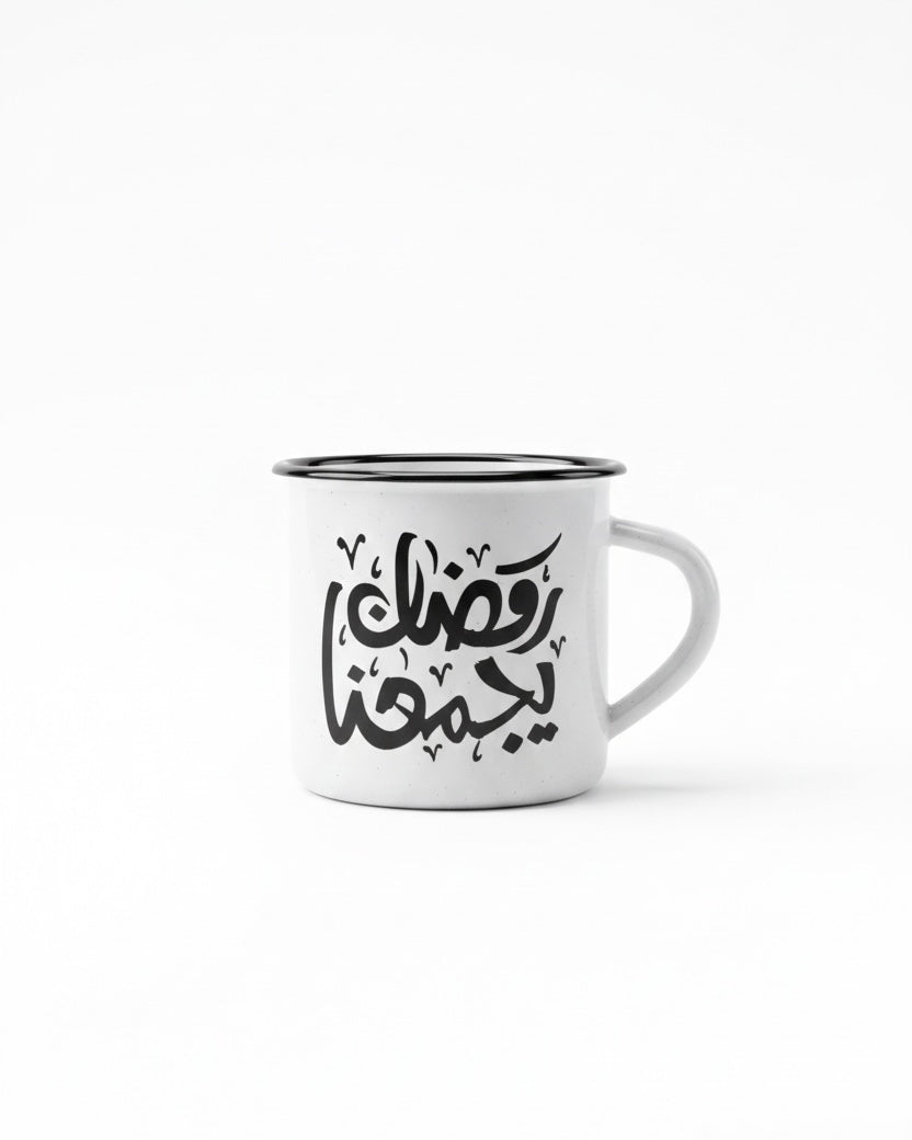 Ramadan Yajma'una Coffee Cup - Handcrafted Arabic Calligraphy