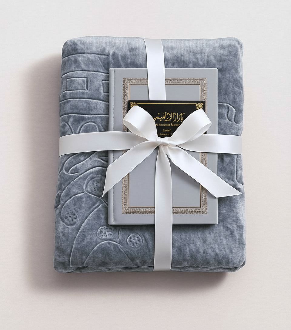 طقم صلاة مع القرآن الكريم