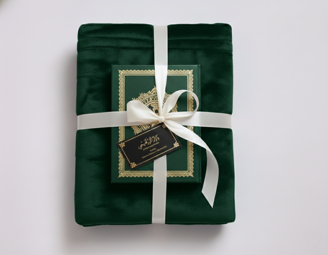 طقم صلاة مع القرآن الكريم