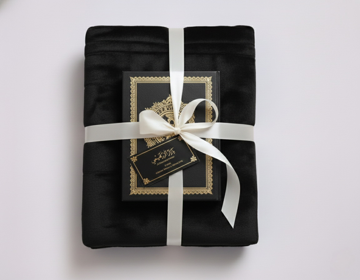 طقم صلاة مع القرآن الكريم