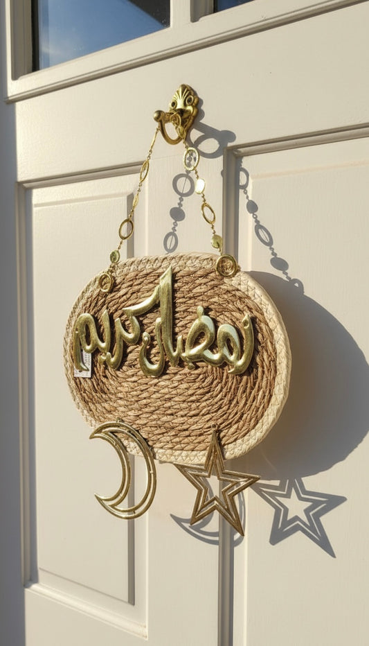 Ramadan Kareem Door Hanger - Burlap with Gold Lettering