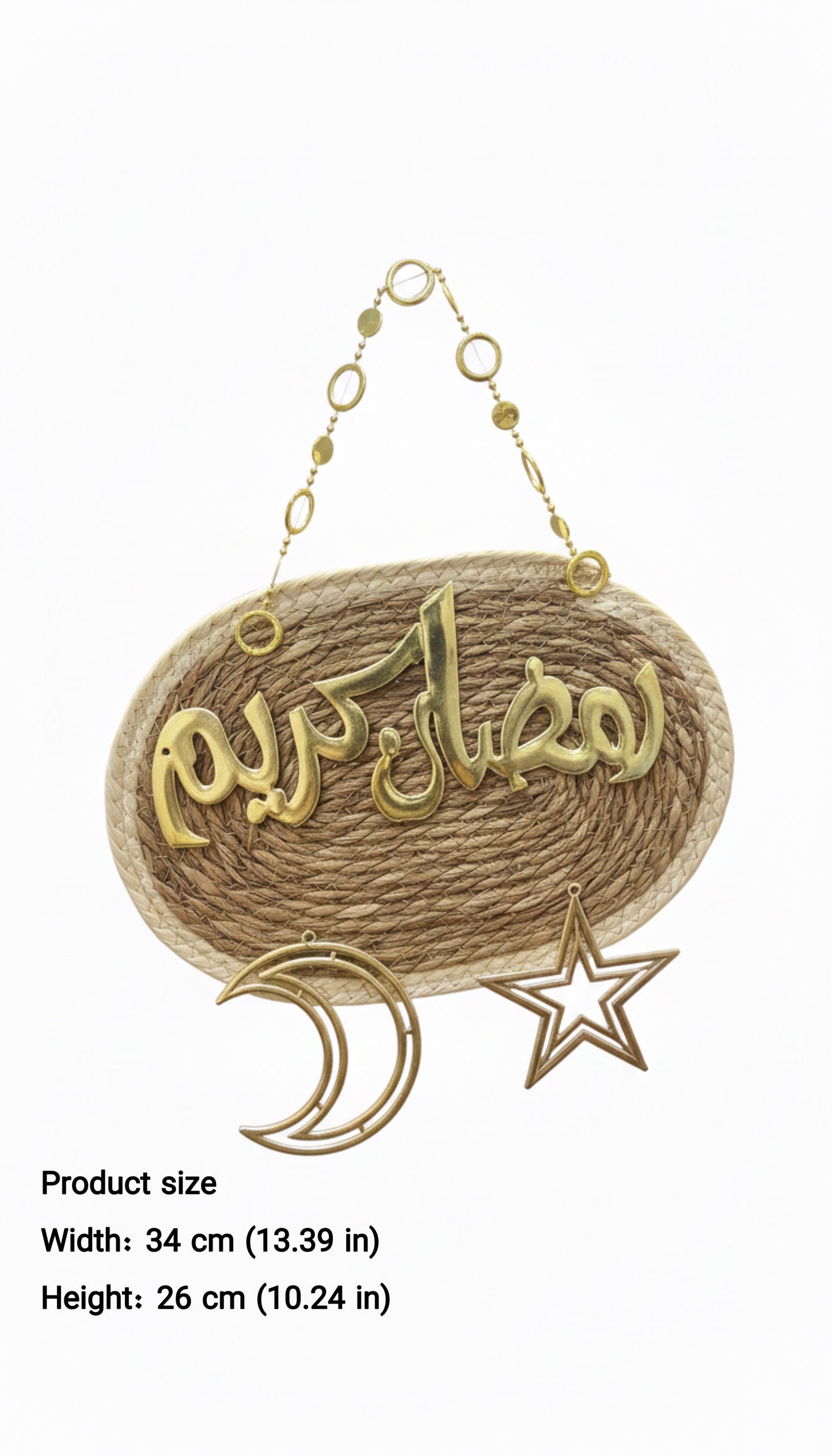 Ramadan Kareem Door Hanger - Burlap with Gold Lettering