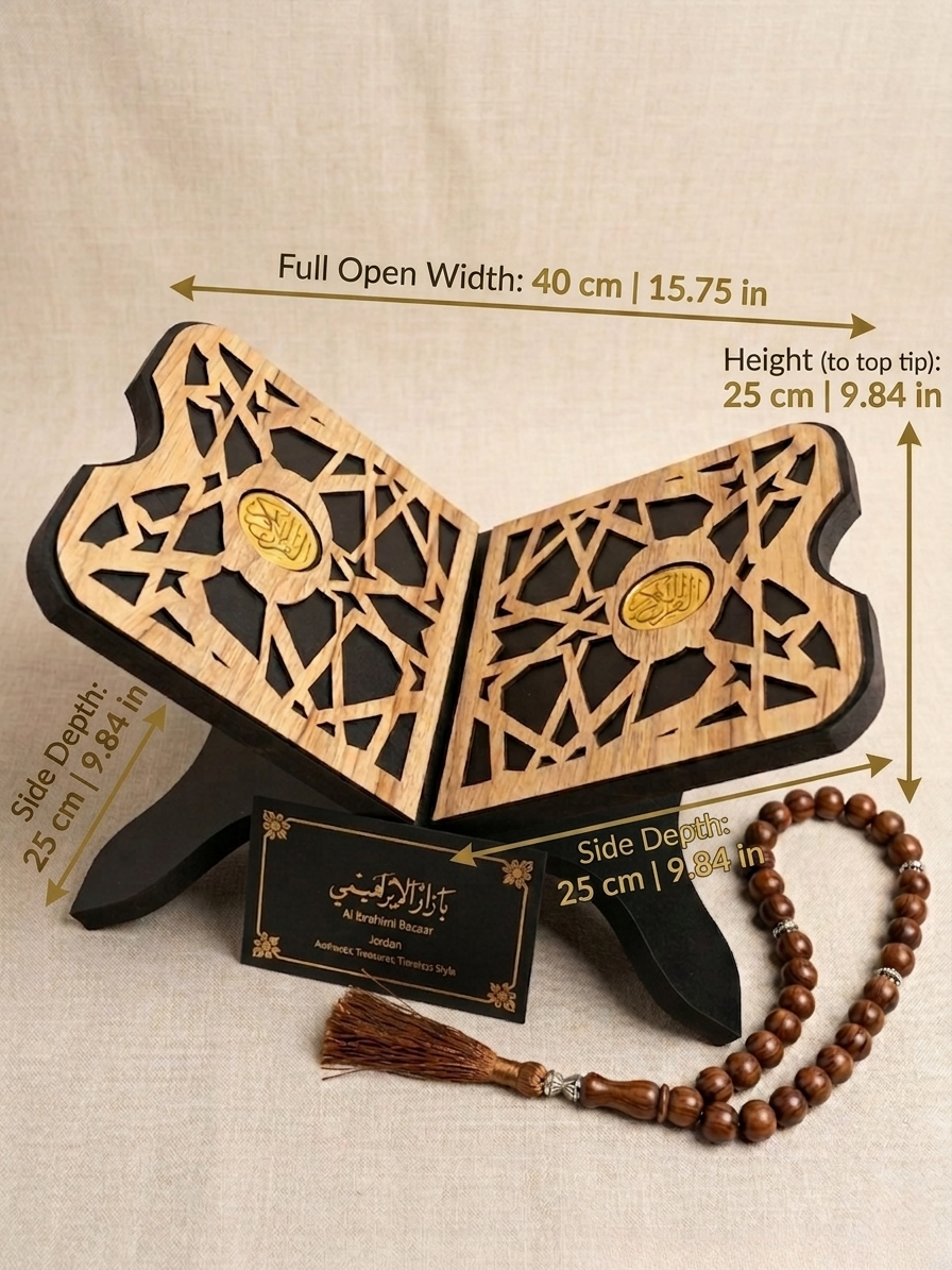 Handcrafted Quran Stand – Laser-Cut Wood & MDF