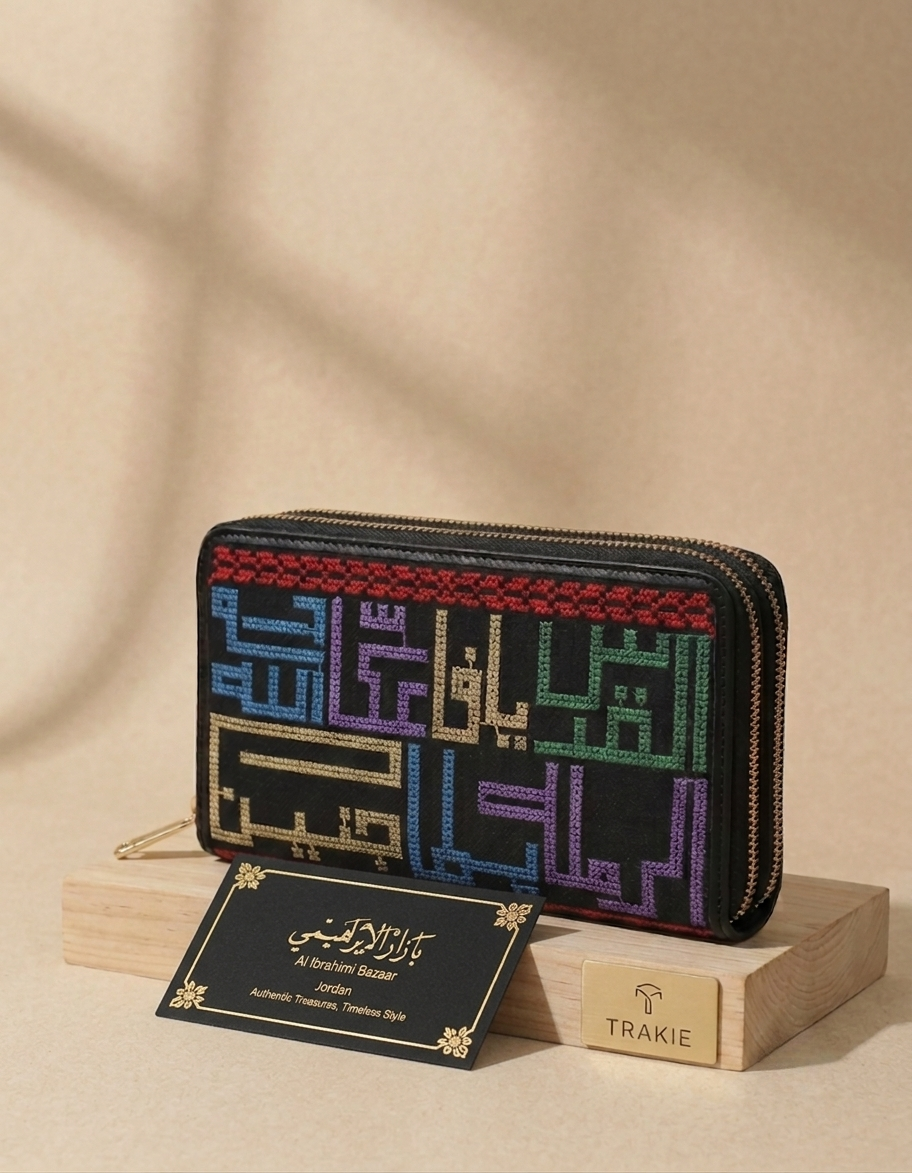 Palestinian Cities Embroidered Wallet