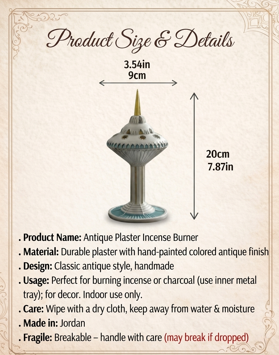 Classic Antique Clay Incense Burner- مبخرة