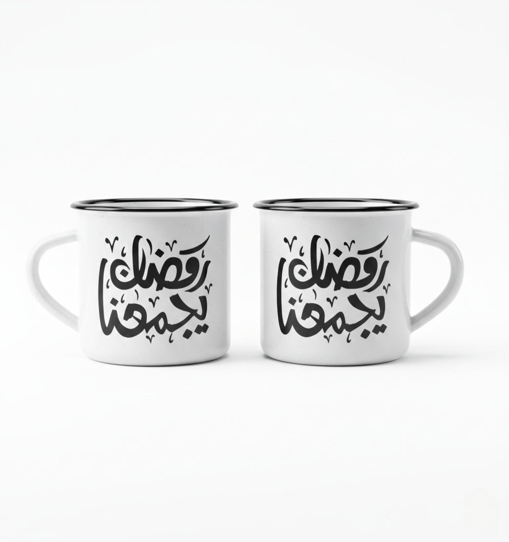 Ramadan Yajma'una Coffee Cup - Handcrafted Arabic Calligraphy