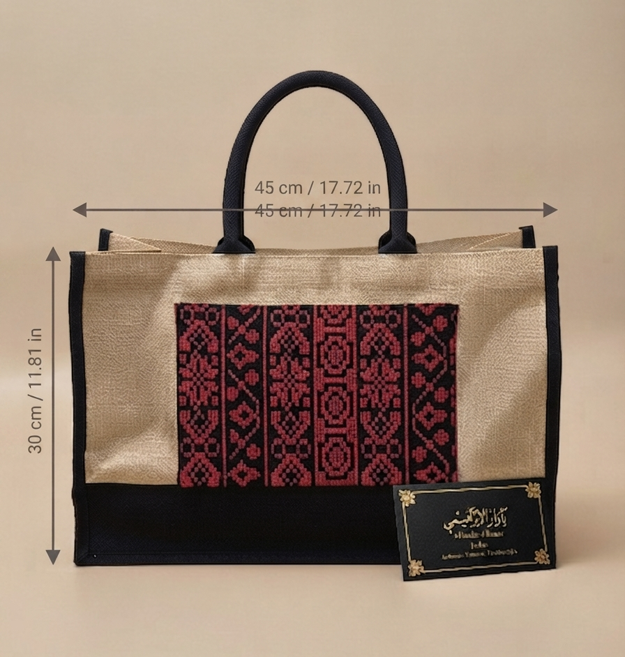Embroidered Lightweight Tote Bag