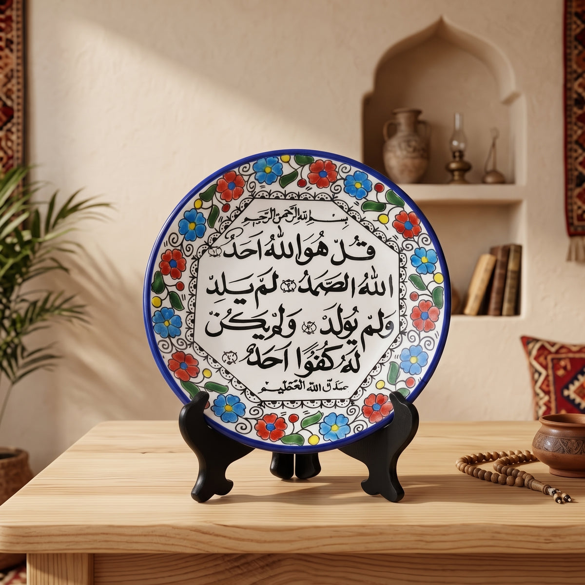 Hand-Painted Arabic Calligraphy Ceramic Plate — One-of-a-Kind Heritage Art with Stand