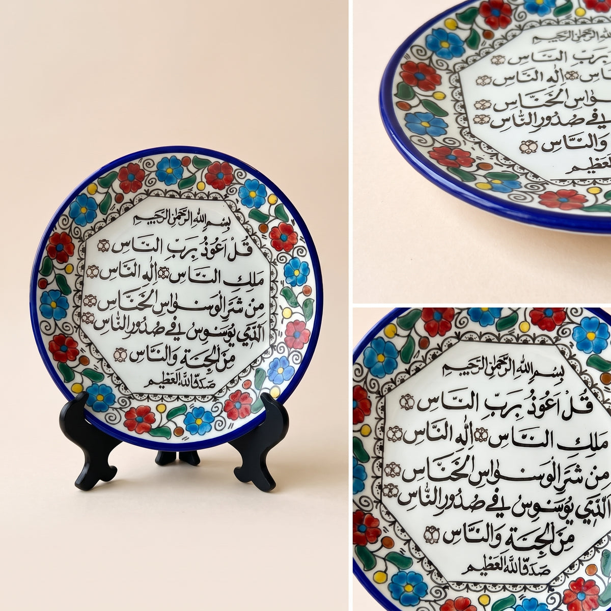 Hand-Painted Arabic Calligraphy Ceramic Plate — One-of-a-Kind Heritage Art with Stand