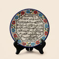 Hand-Painted Arabic Calligraphy Ceramic Plate — One-of-a-Kind Heritage Art with Stand