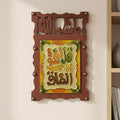 Handcrafted Mixed-Media Wood & Glass Wall Art — Gallery-Grade Copper-Toned Calligraphy Sculpture