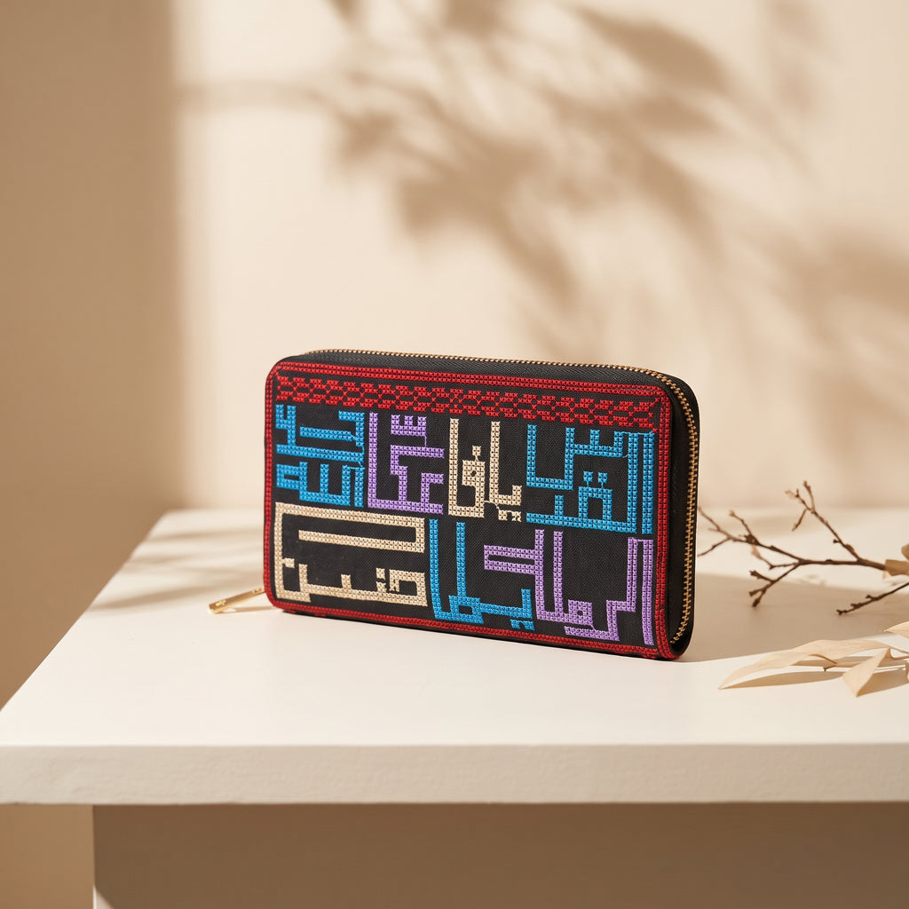 Handmade Palestinian Cities Embroidered Zip-Around Wallet