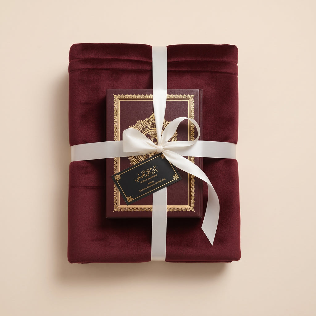 Luxury Eastern Mindfulness Gift Set – Heritage Rug, Arabic Calligraphy & Incense Burner