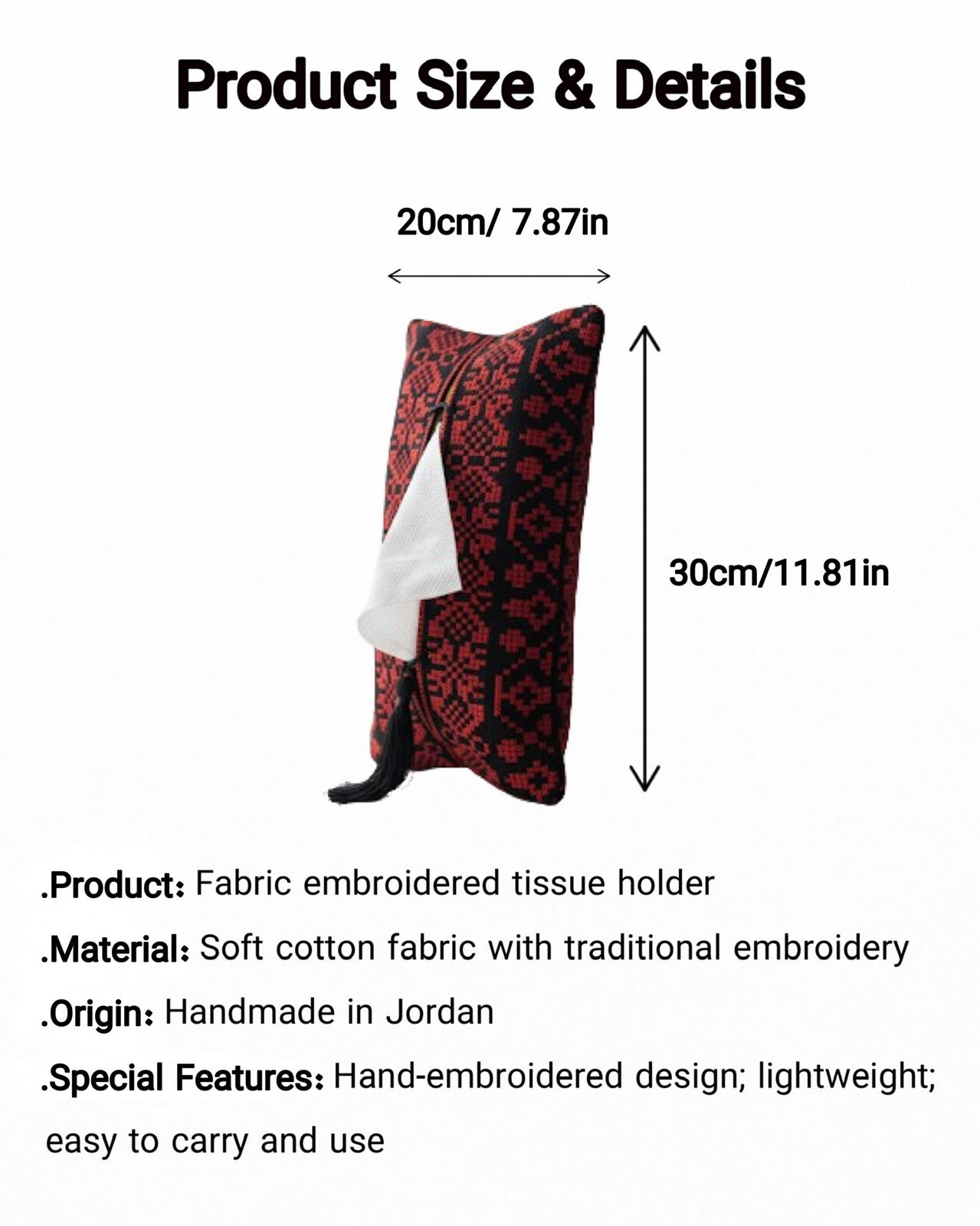 صندوق قماش فاخر