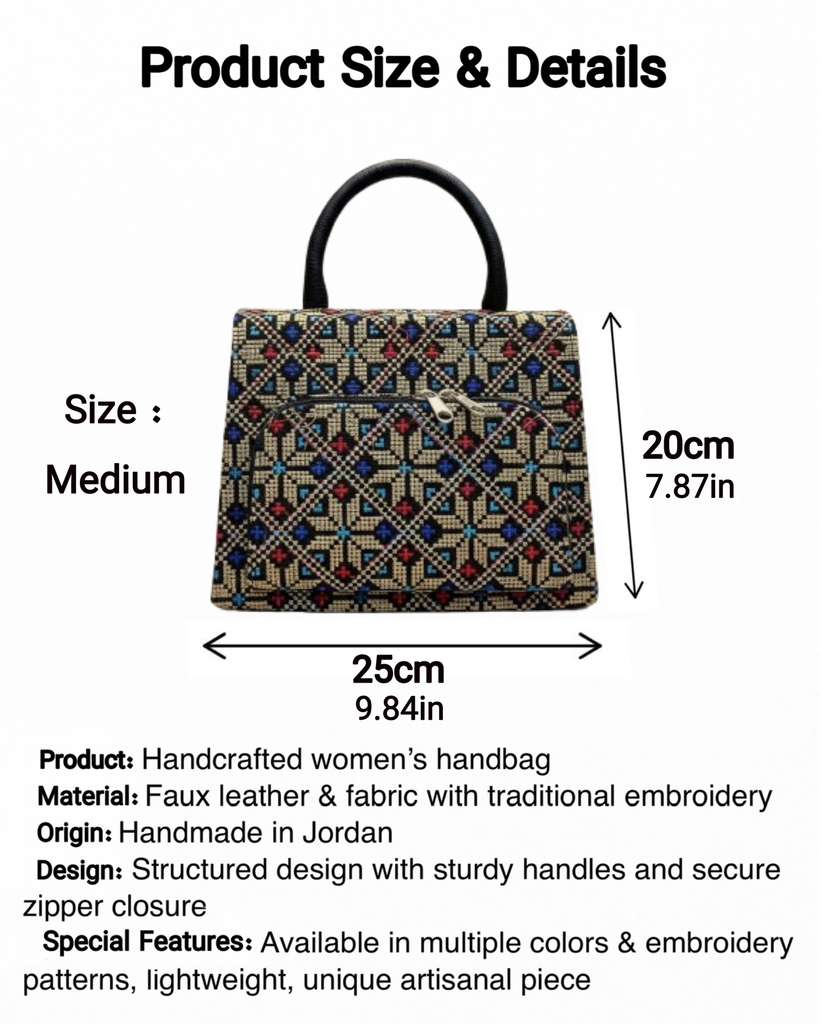 حقيبة يد كلاسيكية مطرزة