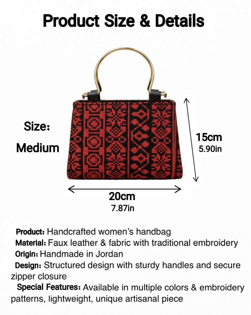 حقيبة مطرزة كلاسيكية