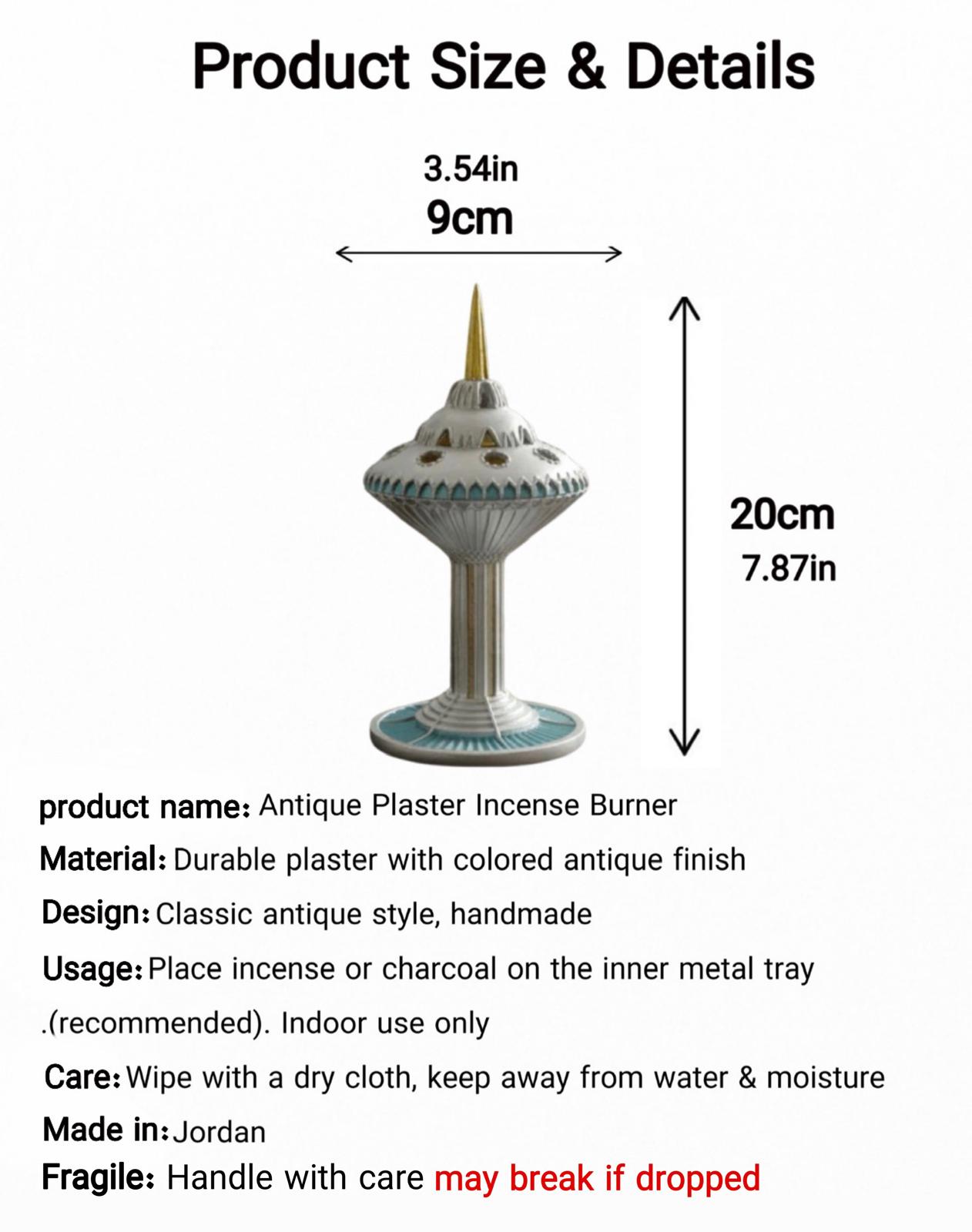مبخرة طينية عتيقة كلاسيكية