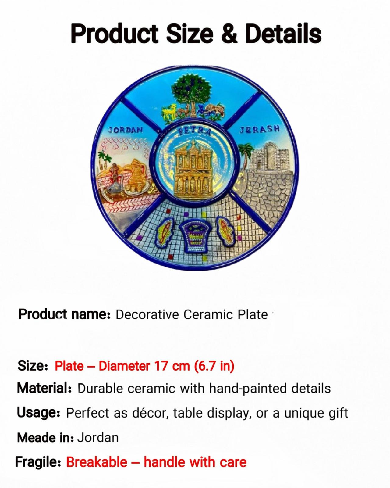 طبق خزفي من البتراء (إحدى عجائب الدنيا السبع)