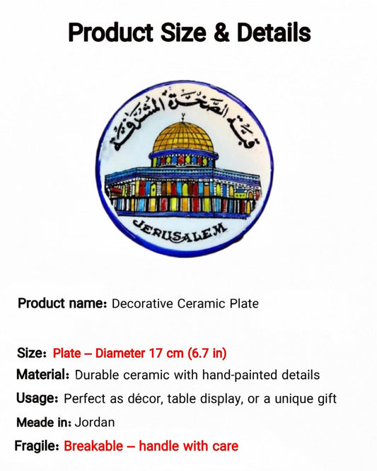 طبق سيراميك المسجد الأقصى