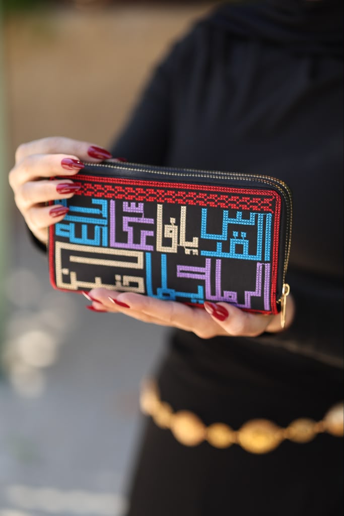 Palestinian Cities Embroidered Wallet